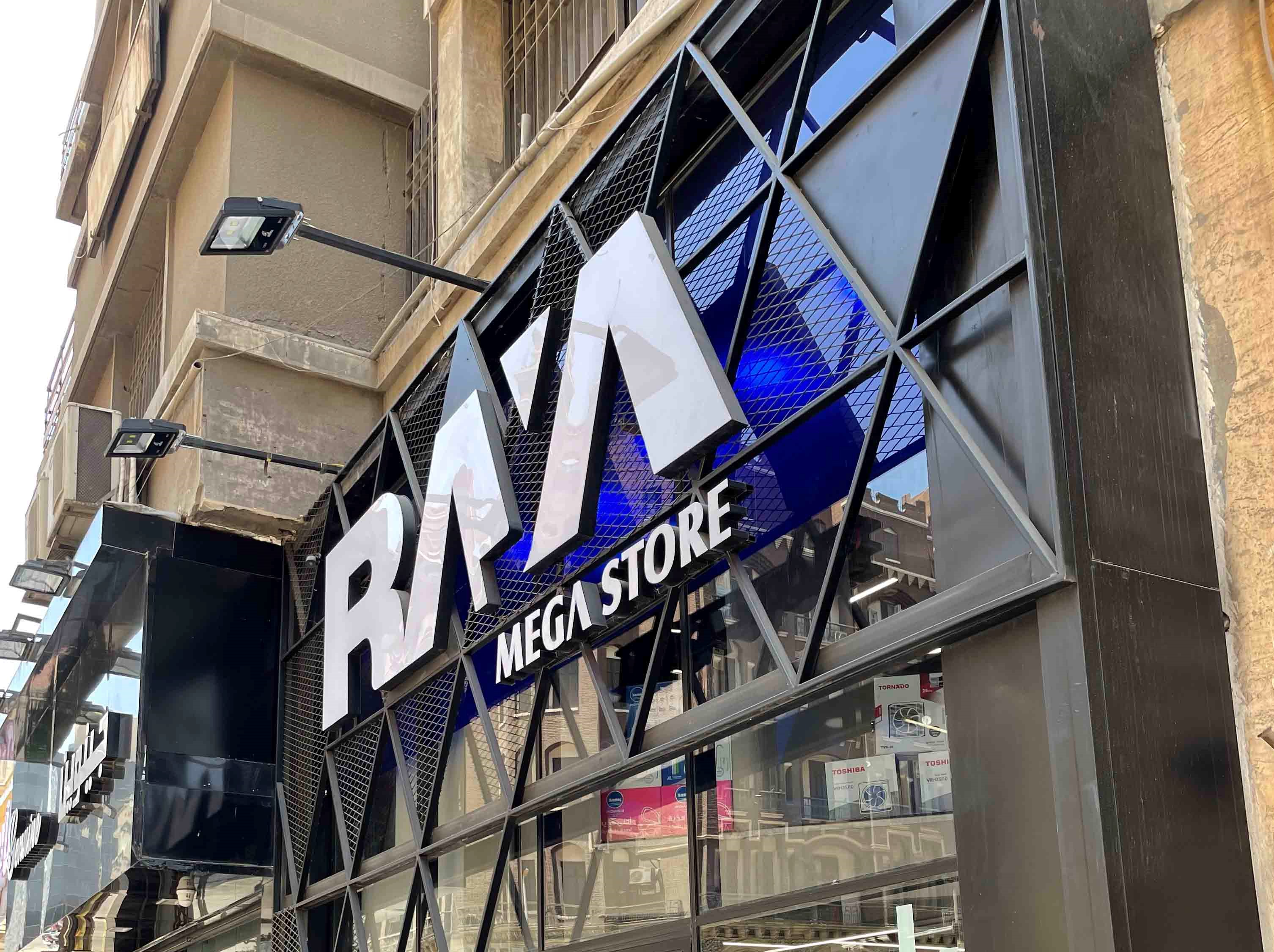 RAYA DOWNTOWN